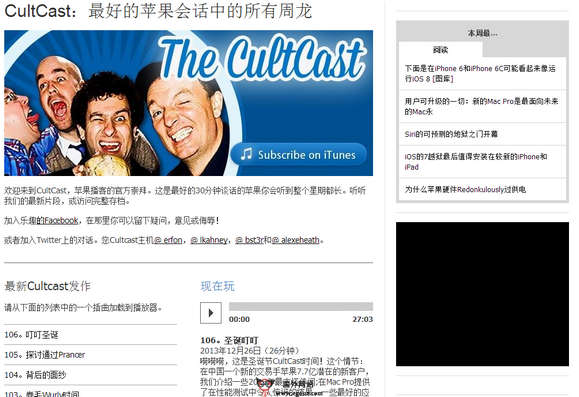 【经典网站】CultofMAC:苹果应用每日新闻网