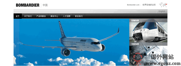 【经典网站】Bombardier:庞巴迪运输集团官网