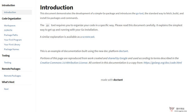 【经典网站】Doctant:免费文档分享建站系统