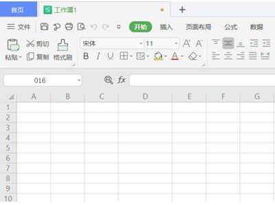 【WPS办公】Excel表格怎么变成白底