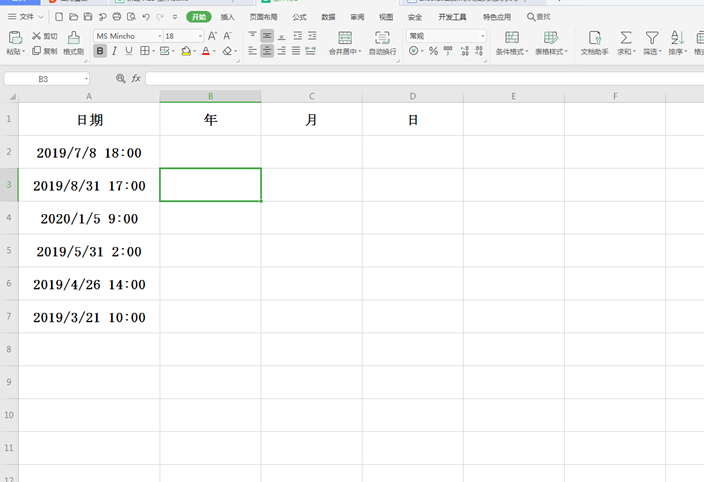 【WPS办公】如何从Excel的字符串里提取日期