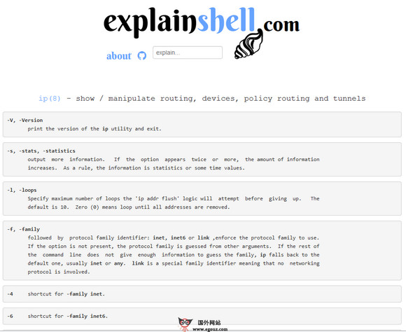 【工具类】ExplainShell:免费开Linux系统命令查询工具