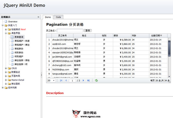 【工具类】MiNiui:快速WebUI开发应用