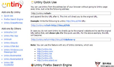 【工具类】Untiny:在线短网址反查还原工具