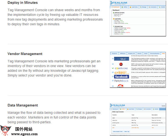 【经典网站】TeaLium:网页标签管理服务平台