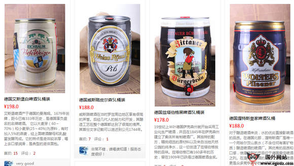 【经典网站】KuaiPiJiu:快啤酒进口啤酒销售平台