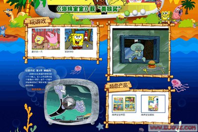 【经典网站】SpongeBoB:海绵宝宝卡通官方
