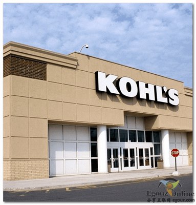 【经典网站】Kohls:美国柯尔百货官方
