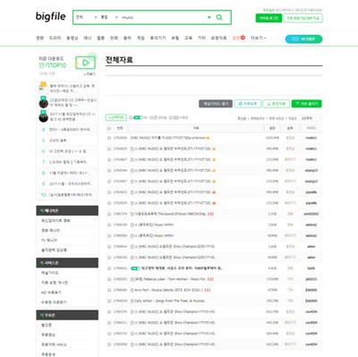 【经典网站】BigFile:韩国文件下载站