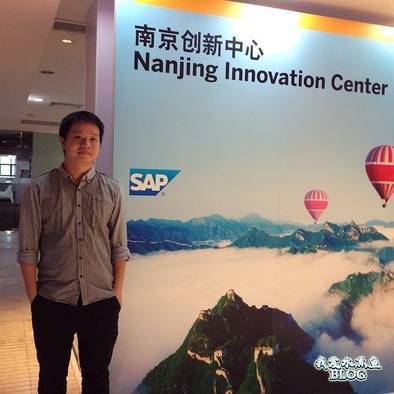 SAP 南京公司