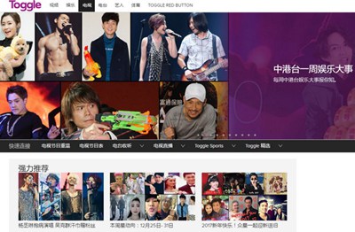 【经典网站】Toggle|新加坡双语娱乐生活网