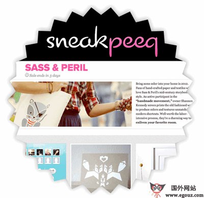 【经典网站】Sneakpeeq:博弈化购物平台