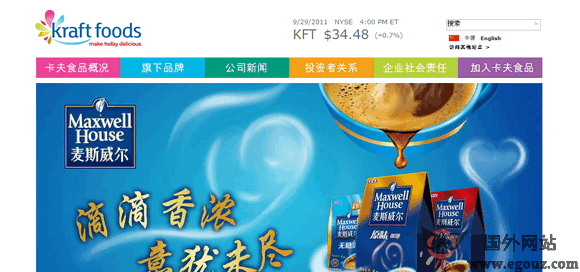 【经典网站】Kraft:美国卡夫食品公司