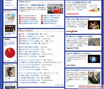 【经典网站】LiveDoor:日本活力门官网