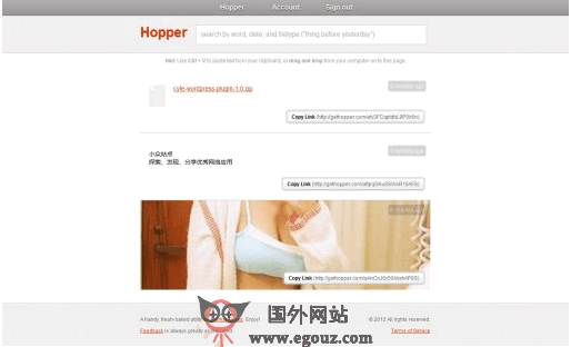 【工具类】Hopper:在线网页剪贴板