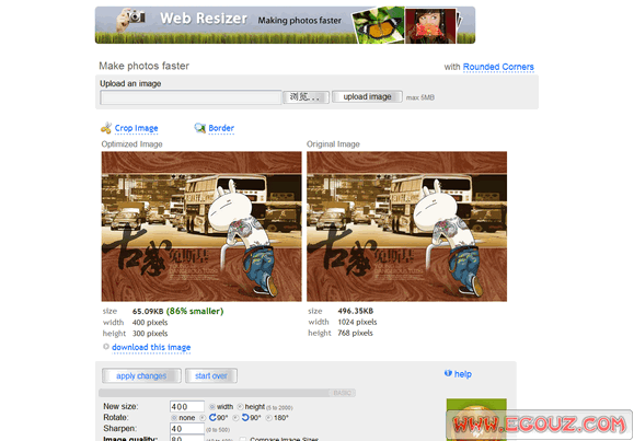 【工具类】WebResizer:在线图片压缩工具