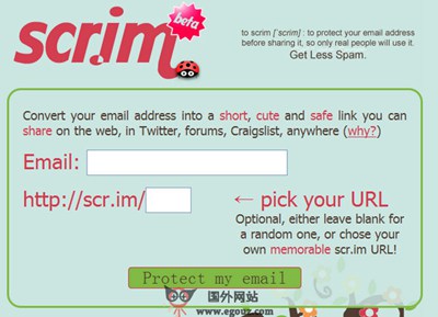 【经典网站】Scr.im:邮箱地址隐藏服务