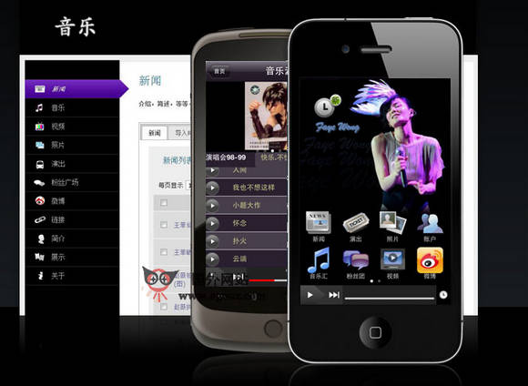 【工具类】MobileShare:动享手机应用制作平台
