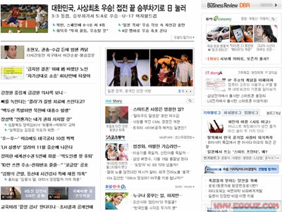 【经典网站】DonGa:韩国东亚日报