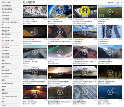 【经典网站】Airvuz|全球无人机视频分享社区