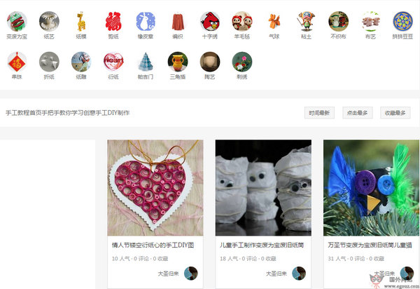 【经典网站】ZhiDiy:纸艺网分享社区