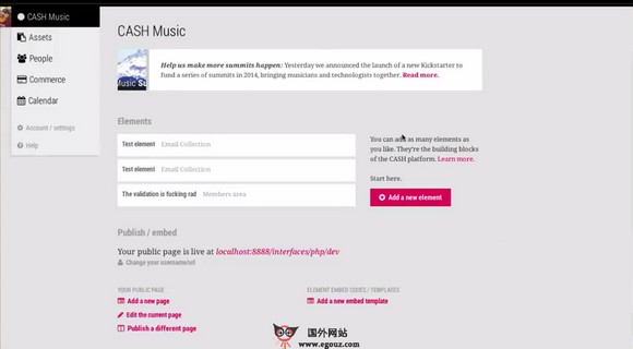 【经典网站】CashMusic:音乐创作托管平台