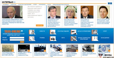 【经典网站】Itar-Tass:俄罗斯国家通讯社新闻网