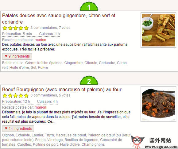 【经典网站】Lacuillere:法国美食菜谱分享网