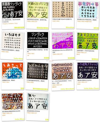 【素材网站】MODI|日本免费创意字体设计网