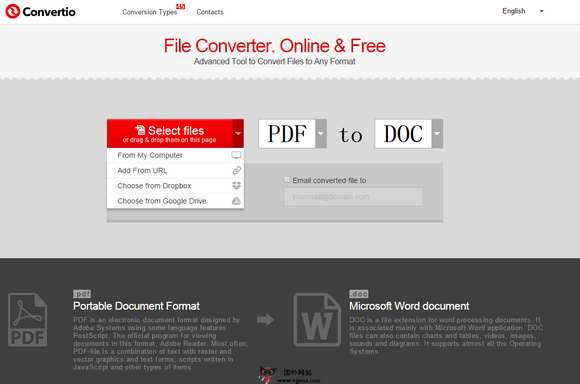 【工具类】Convertio:在线免费文档转换工具