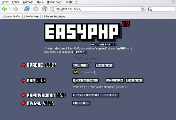 【工具类】Easyphp:本地PHP环境一键安装包