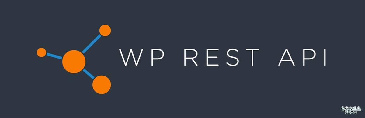 【Wordpress相关】WordPress 4.4 发布：支持 Rest API