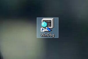 【电脑组装】Windows系统蓝屏检测工具—WinDBG