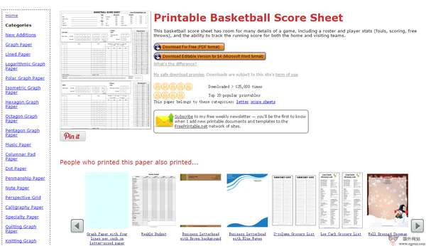 【素材网站】PrintablePaper:在线免费纸张模版分享网