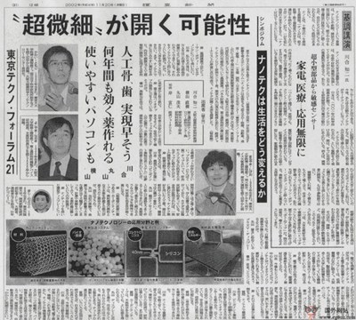 【经典网站】Yomiuri:日本读卖新闻网