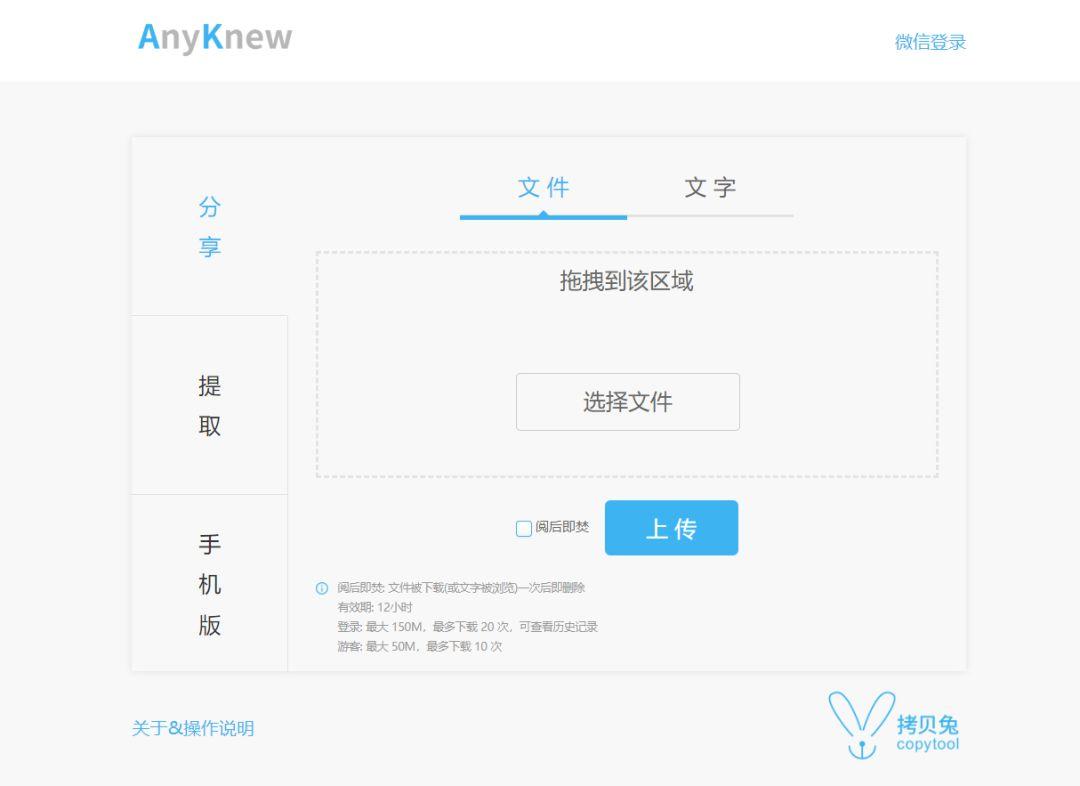 7个超实用神器网站，有没有相见恨晚的感觉？