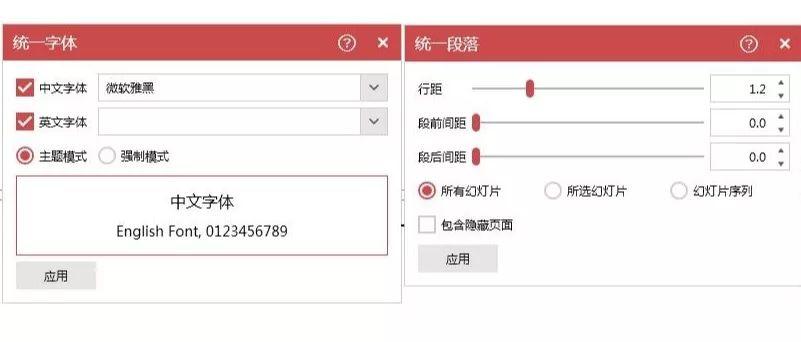 干货（内含福利） | 有这几个工具办公小白秒变大神，轻松实现高效率高质量