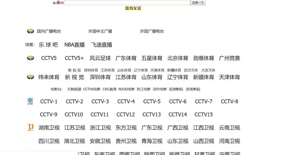 7个超实用神器网站，有没有相见恨晚的感觉？