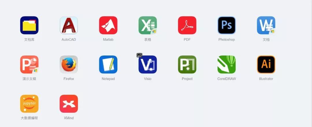 7个超实用神器网站，有没有相见恨晚的感觉？