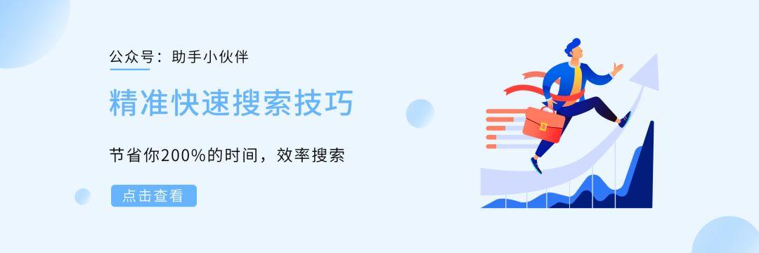 7个超实用神器网站，有没有相见恨晚的感觉？