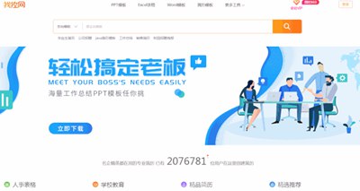 干货（内含福利） | 有这几个工具办公小白秒变大神，轻松实现高效率高质量
