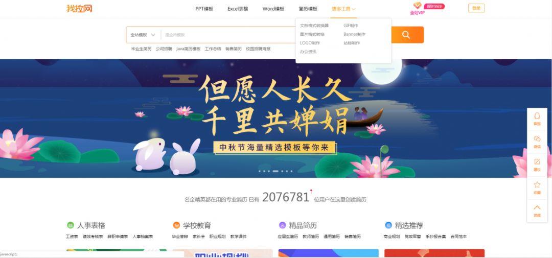 干货（内含福利） | 有这几个工具办公小白秒变大神，轻松实现高效率高质量