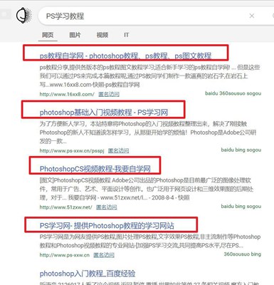 7个超实用神器网站，有没有相见恨晚的感觉？