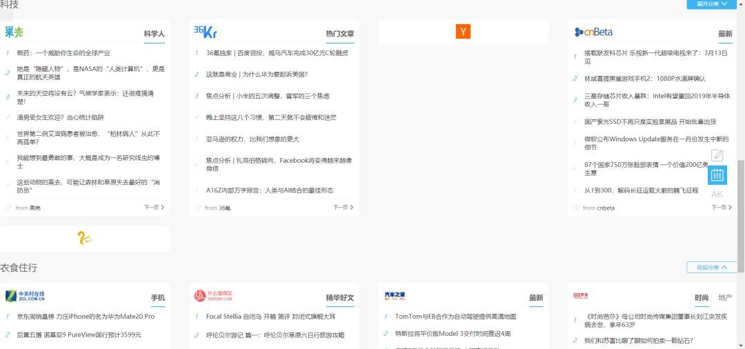 7个超实用神器网站，有没有相见恨晚的感觉？