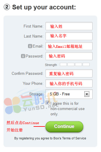 BOX.COM:永久免费50GB云存储空间