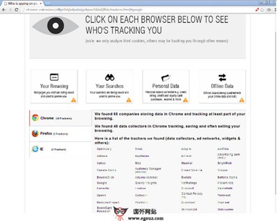 【工具类】EpicBrowser:基于谷歌的史诗隐私保护浏览器