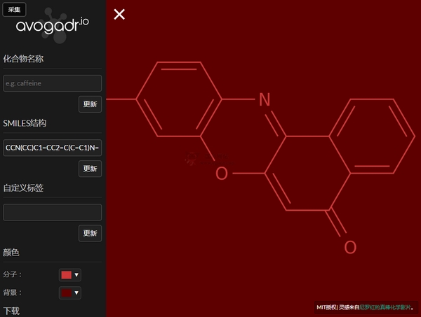 【经典网站】Avogadr|在线化学分子壁纸自定义网