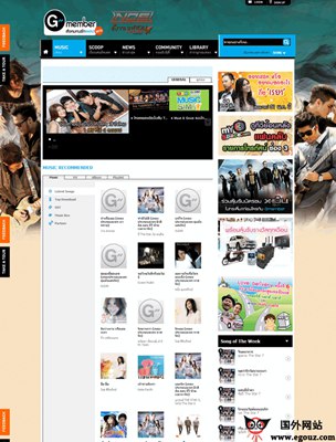 【经典网站】GmemBer:泰国音乐网