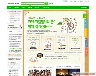 【经典网站】Naver:韩国最大门户网