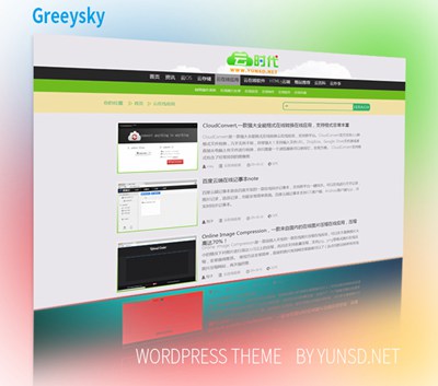 【数据测试】wordpress超级清爽主题 Greeysky 3.1正式版发布